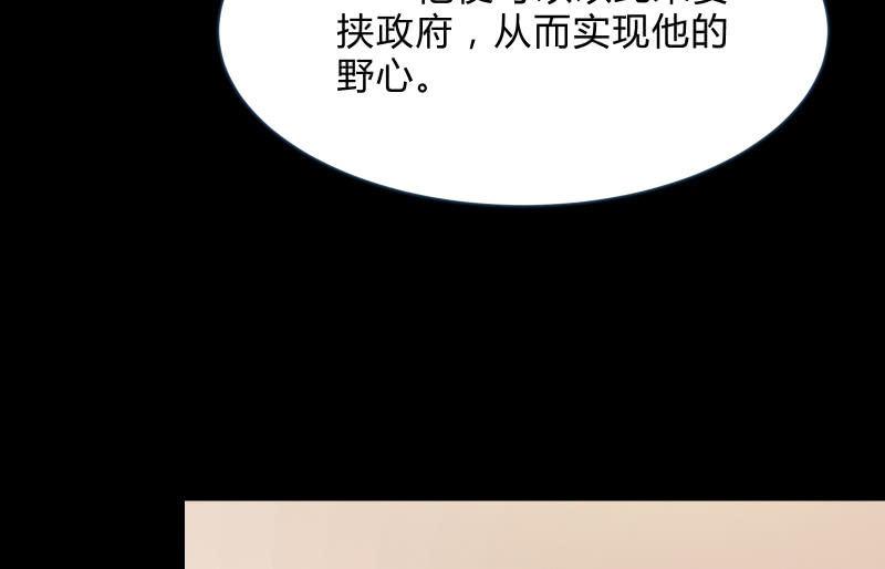 独孤集团(1/3)-第55话