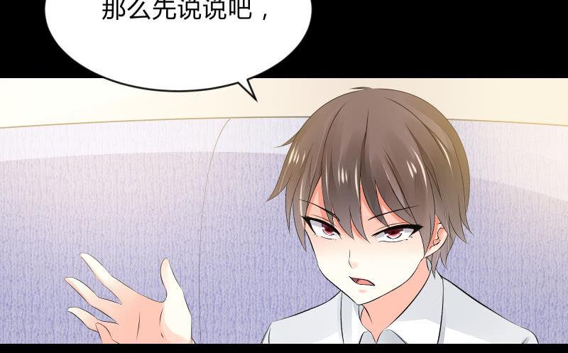 独孤集团(1/3)-第55话