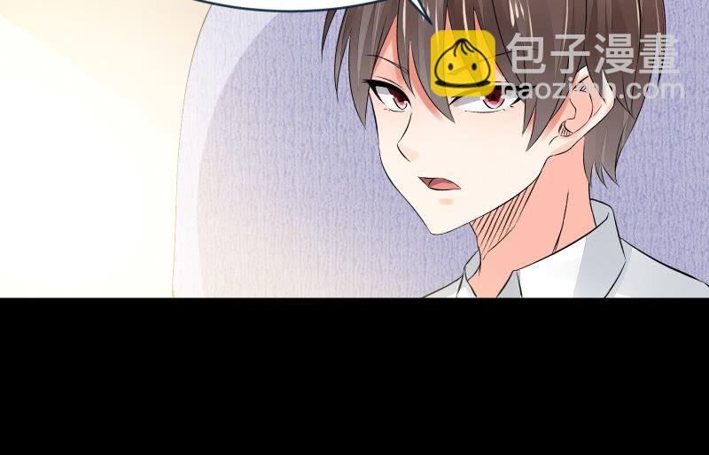 独孤集团(1/3)-第55话