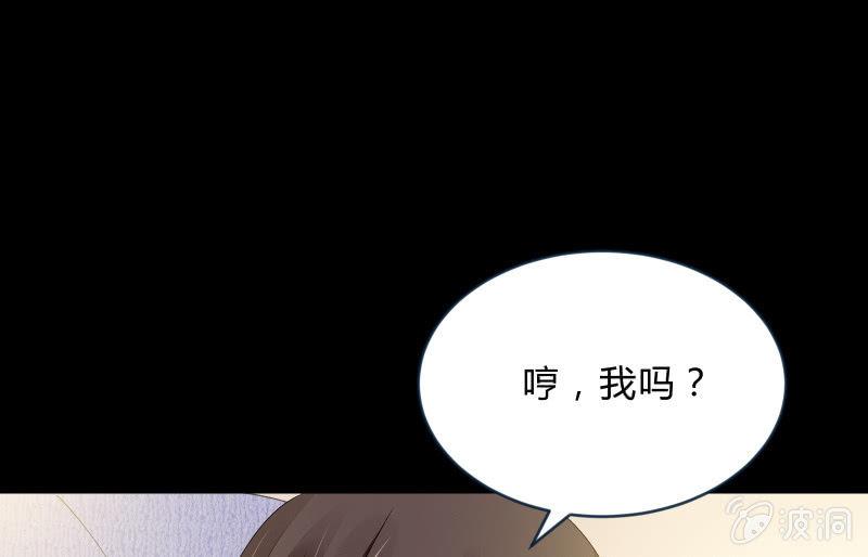 独孤集团(1/3)-第55话
