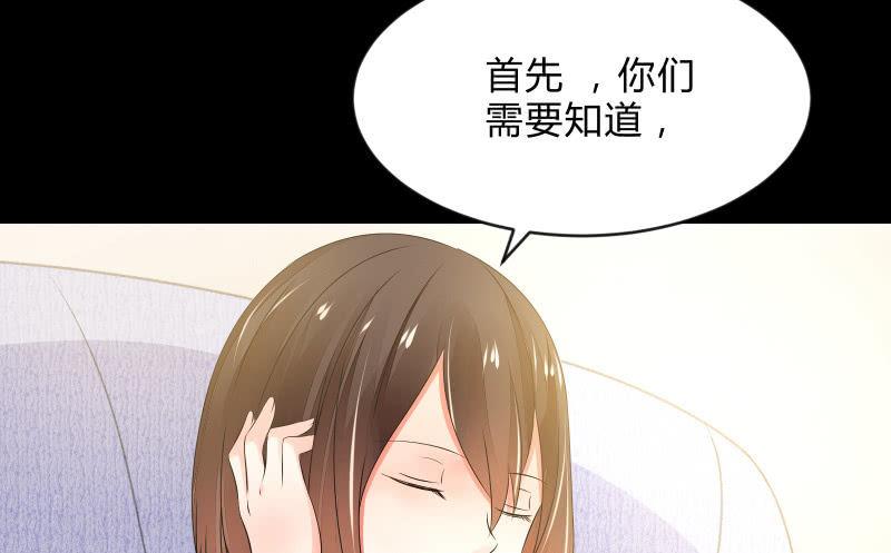 独孤集团(1/3)-第55话