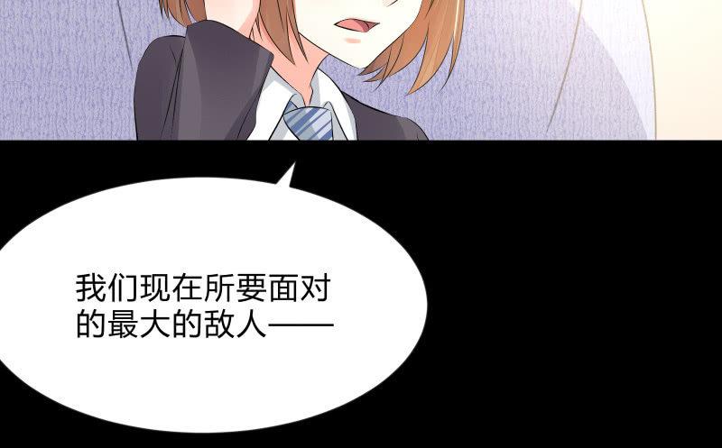 独孤集团(1/3)-第55话