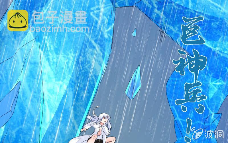 抵抗(1/3)-第57话