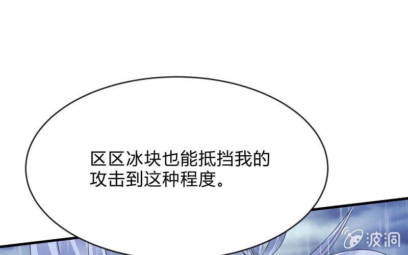 抵抗(1/3)-第57话