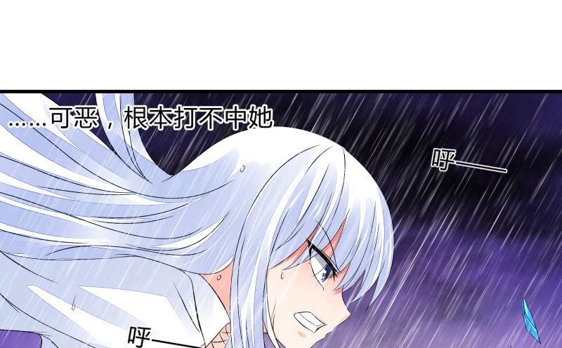 抵抗(1/3)-第57话