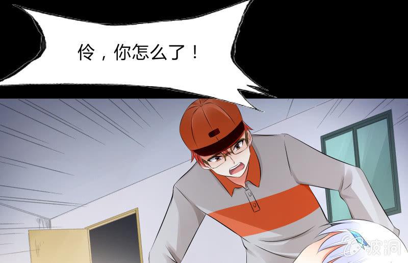 葬世（下）(1/3)-第59话