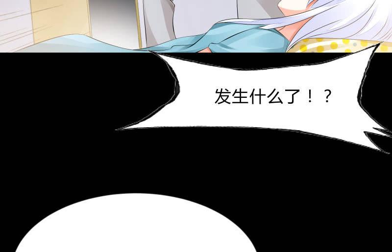 葬世（下）(1/3)-第59话
