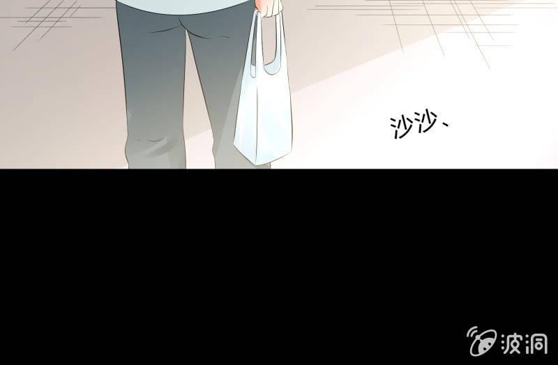 葬世（下）(1/3)-第59话