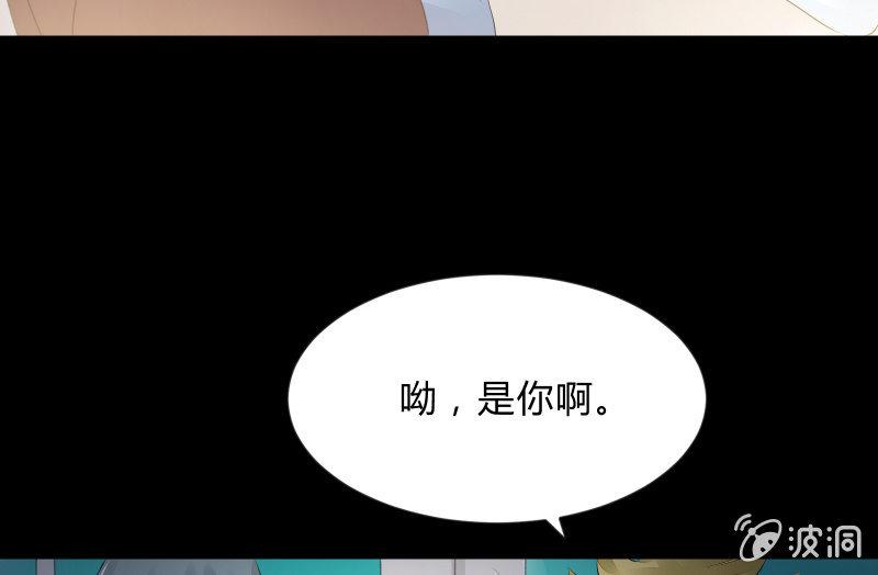 葬世（下）(1/3)-第59话