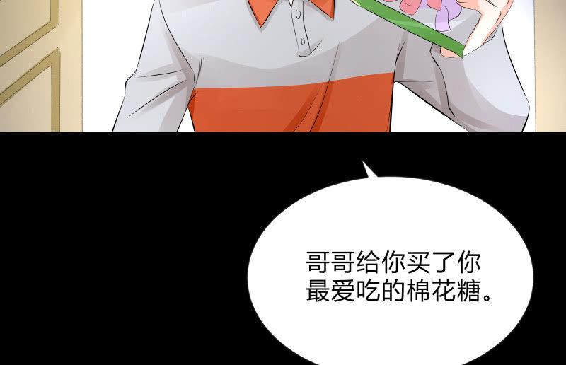 葬世（下）(1/3)-第59话