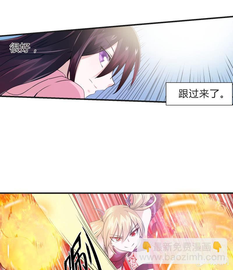 逃杀与反击（上）(1/2)-第7话