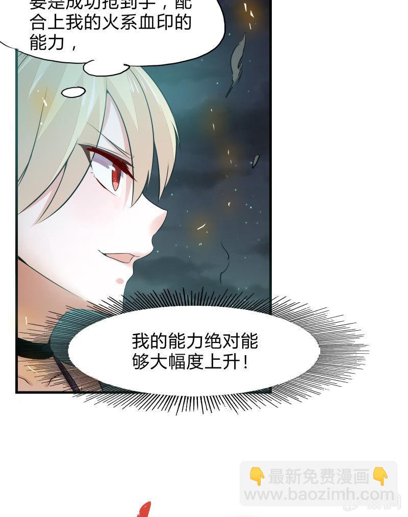 逃杀与反击（上）(1/2)-第7话