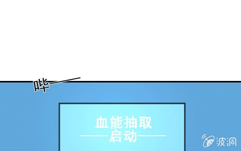 温柔的告别(1/2)-第61话