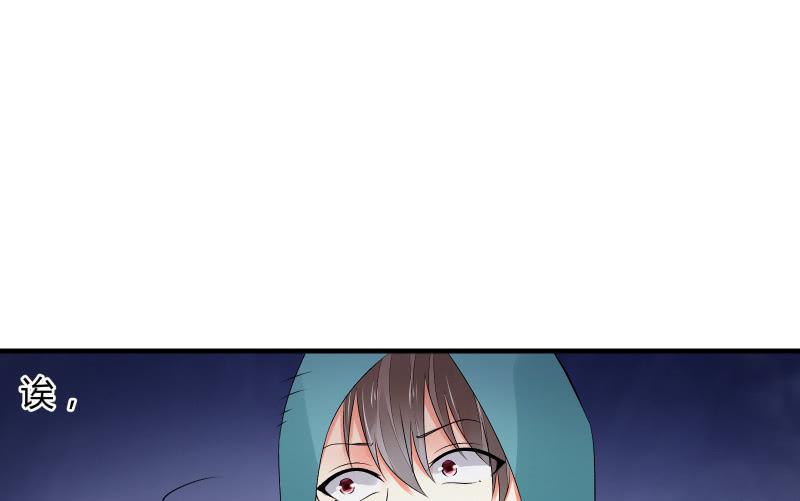 温柔的告别(1/2)-第61话