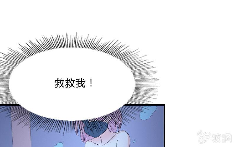 温柔的告别(1/2)-第61话