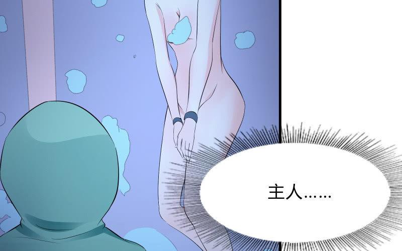 温柔的告别(1/2)-第61话