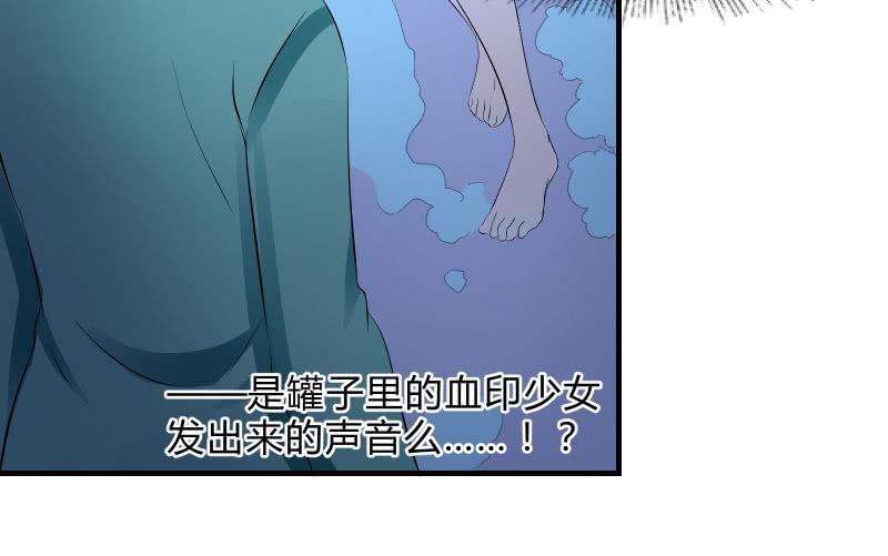 温柔的告别(1/2)-第61话
