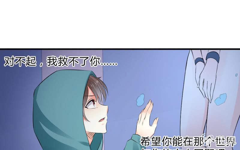 温柔的告别(1/2)-第61话