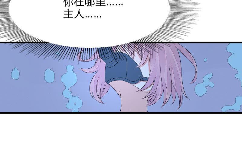 温柔的告别(1/2)-第61话