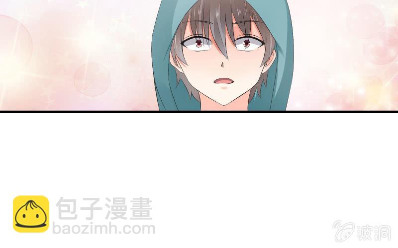温柔的告别(1/2)-第61话