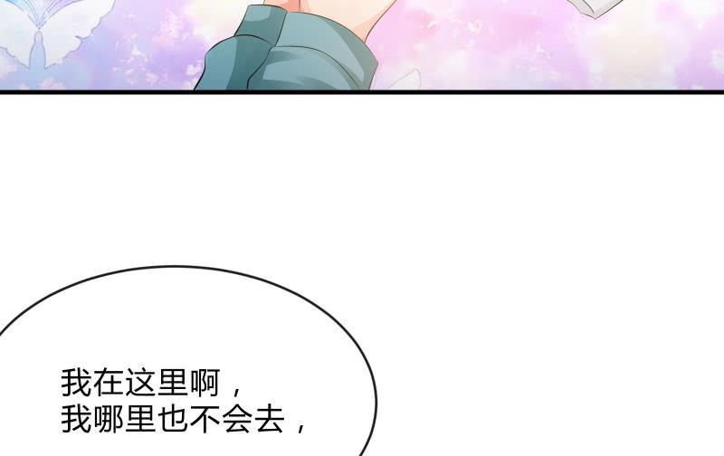 温柔的告别(1/2)-第61话