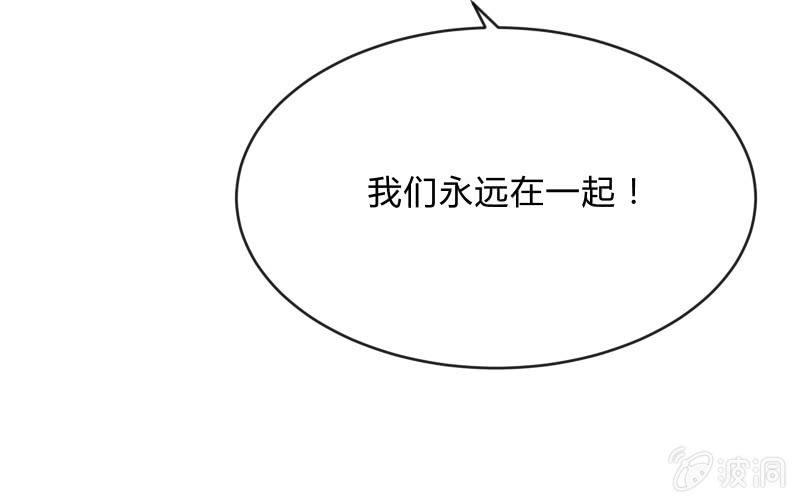 温柔的告别(1/2)-第61话
