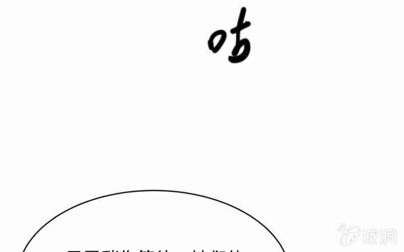 温柔的告别(1/2)-第61话