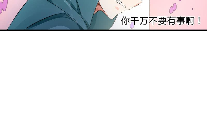 温柔的告别(1/2)-第61话