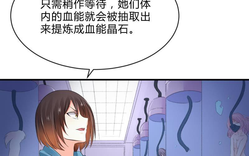 温柔的告别(1/2)-第61话