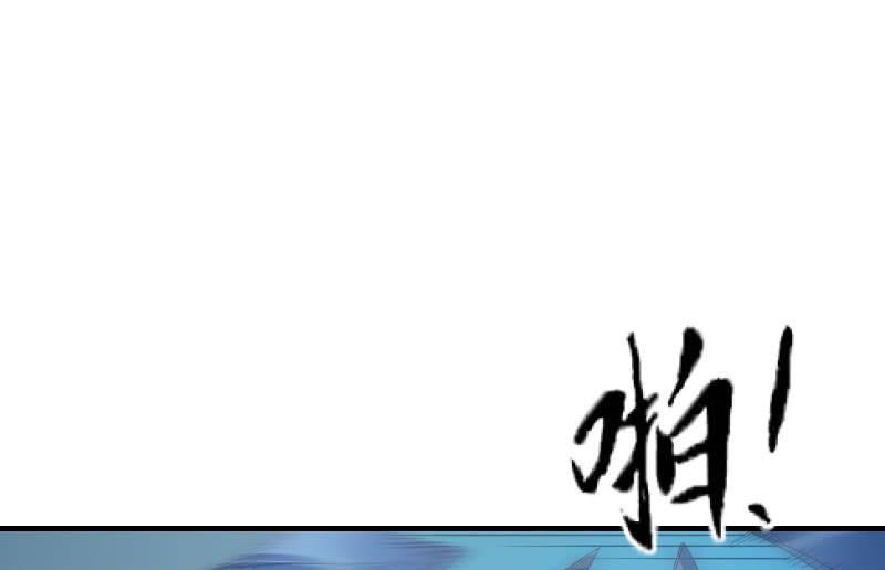 血印少女的末路(1/3)-第63话