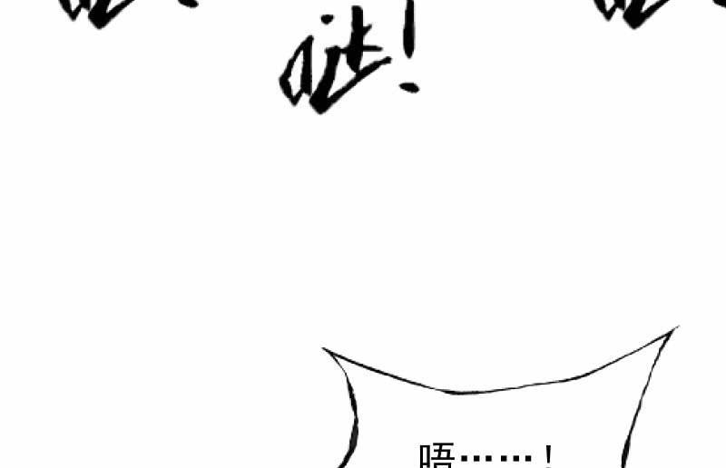 血印少女的末路(1/3)-第63话