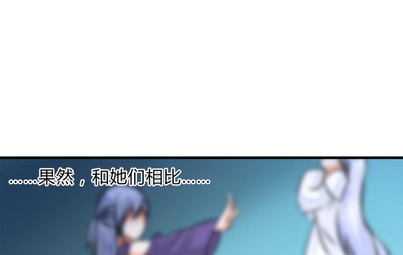 血印少女的末路(1/3)-第63话
