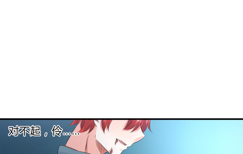 血印少女的末路(1/3)-第63话