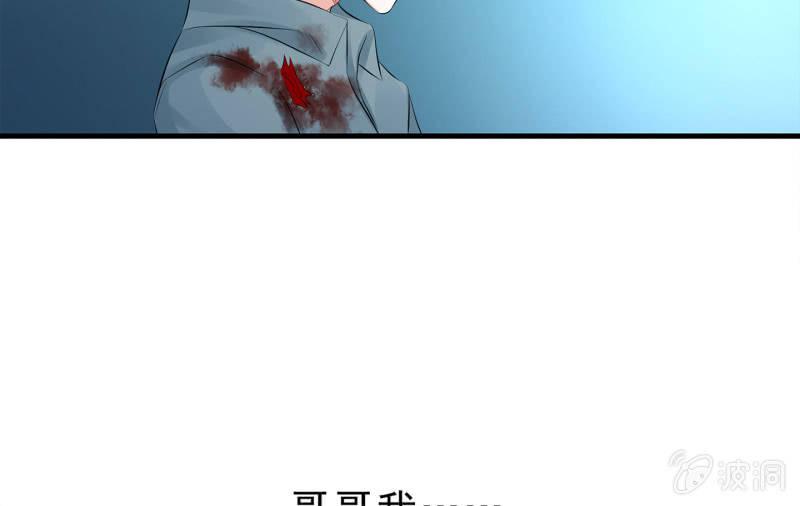 血印少女的末路(1/3)-第63话