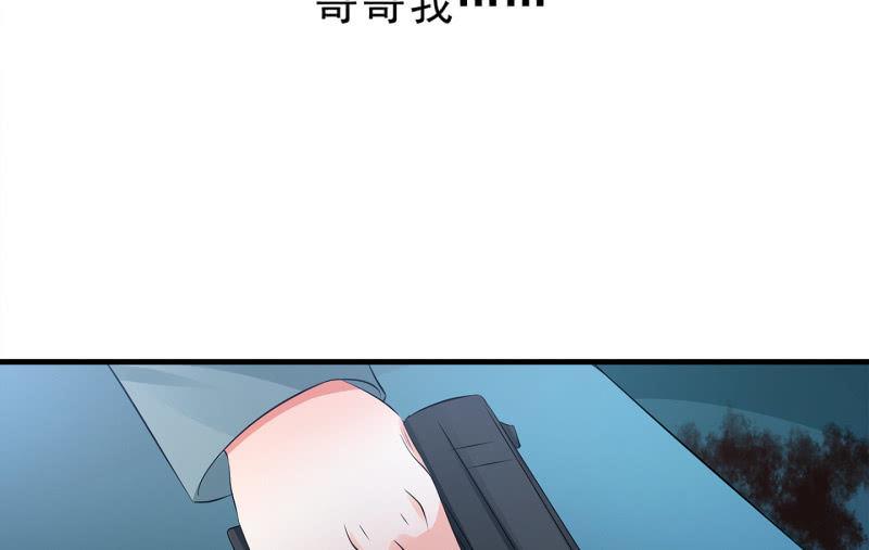血印少女的末路(1/3)-第63话