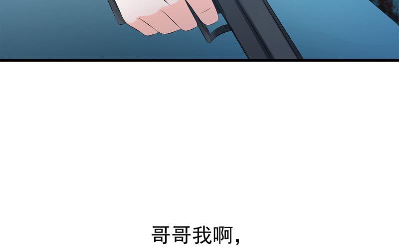 血印少女的末路(1/3)-第63话