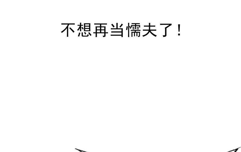 血印少女的末路(1/3)-第63话