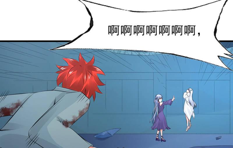 血印少女的末路(1/3)-第63话