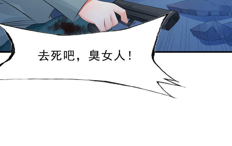 血印少女的末路(1/3)-第63话