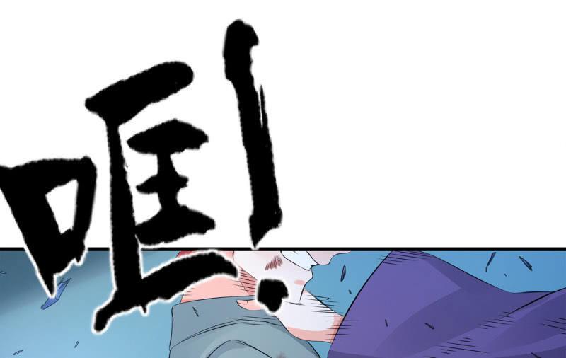 血印少女的末路(1/3)-第63话