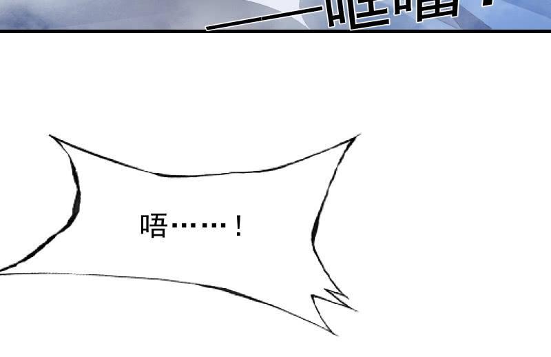 血印少女的末路(1/3)-第63话