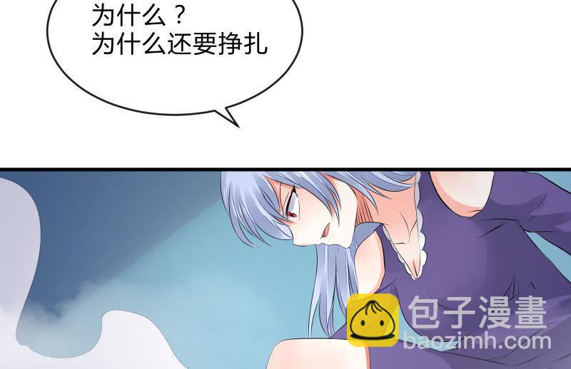 血印少女的末路(1/3)-第63话