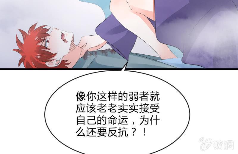 血印少女的末路(1/3)-第63话