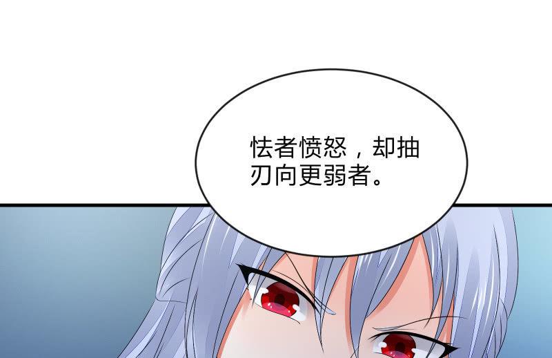 血印少女的末路(1/3)-第63话