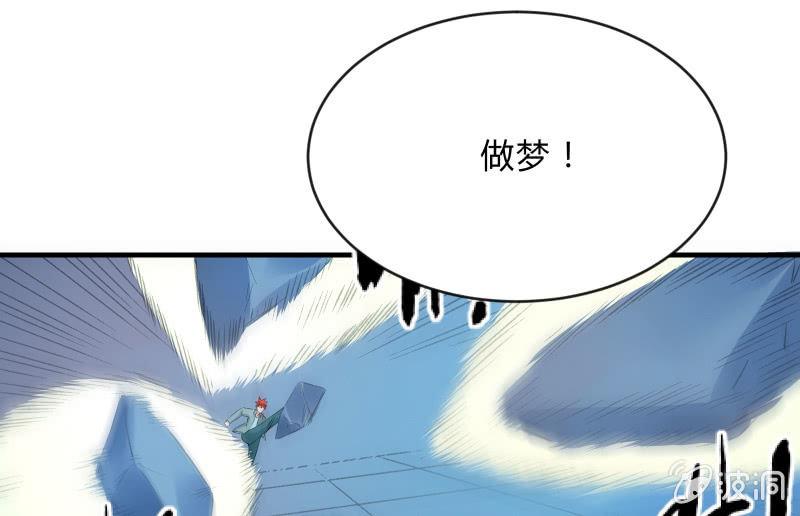 血印少女的末路(1/3)-第63话