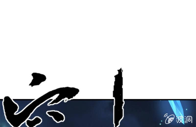结晶(1/3)-第65话