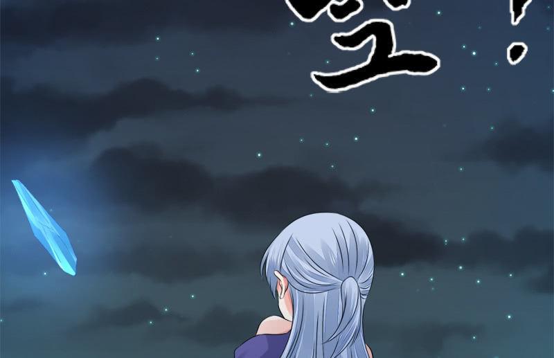结晶(1/3)-第65话