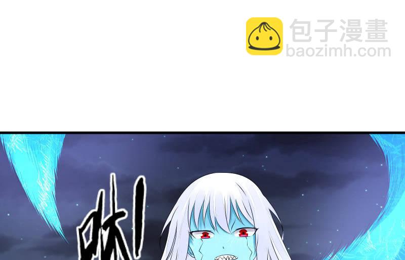 结晶(1/3)-第65话