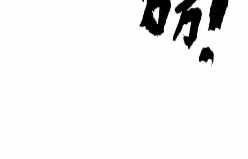 结晶(1/3)-第65话