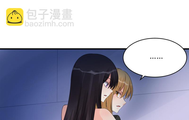 冰封(1/4)-第67话